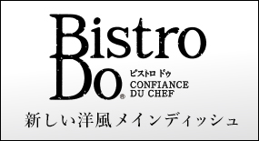 Bistro Do