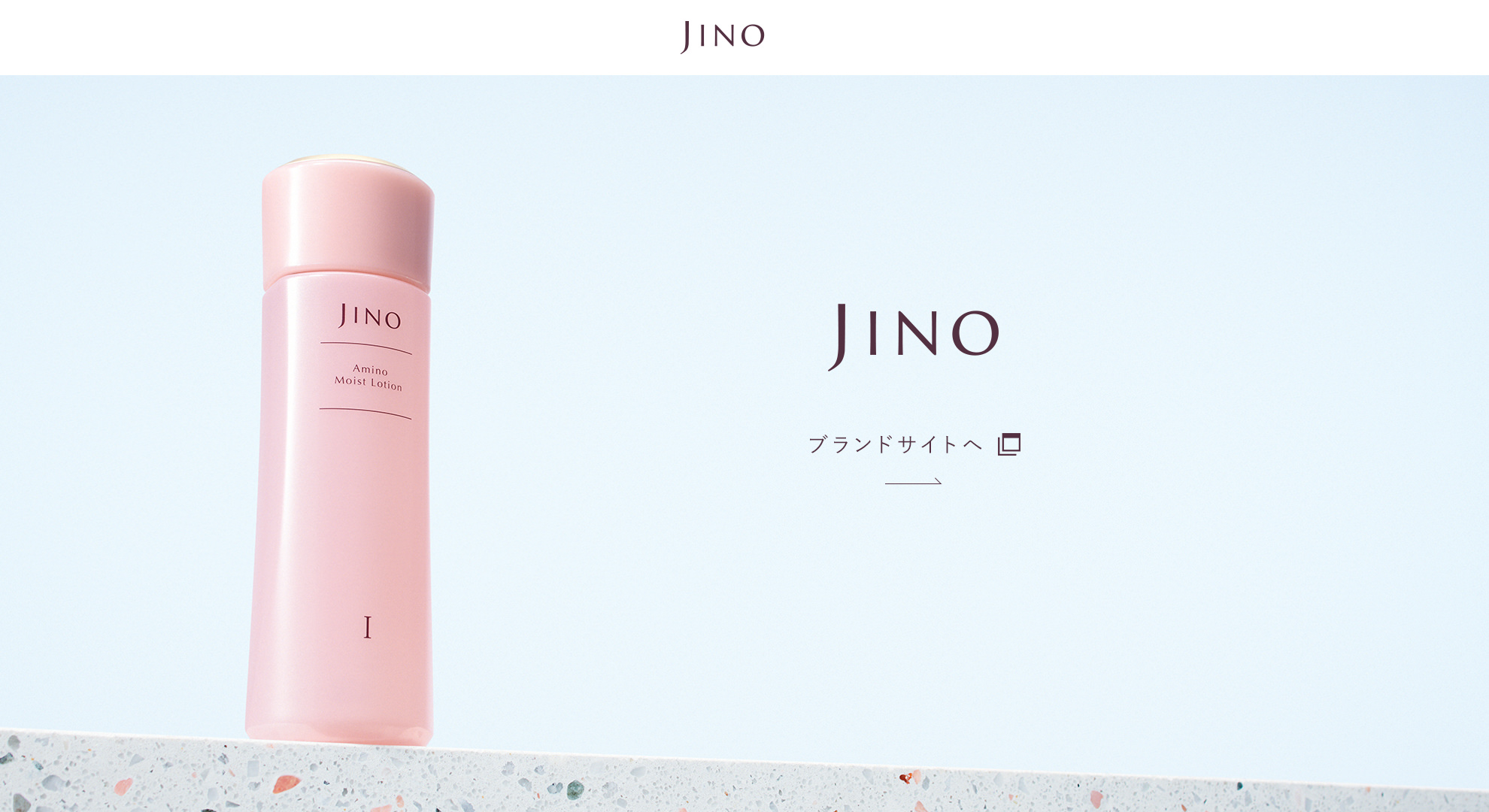 JINO ブランドサイトへ