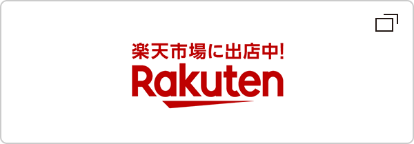 Rakuten