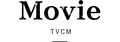 Movie TVCM