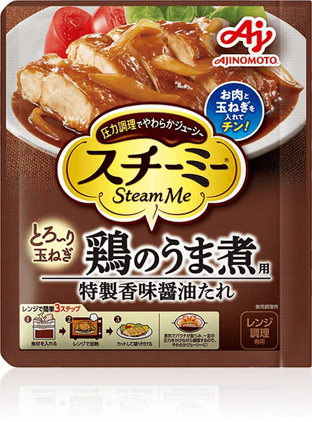 スチーミー® とろ〜り玉ねぎ 鶏のうま煮用 特製香味醤油たれ